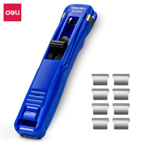 得力deli8591金属推夹器8592补充夹子大容量夹纸器无针订书机装订(BY)