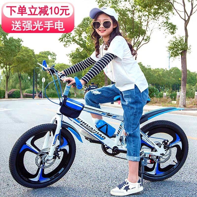 新款山地自行车成人儿童通用减震变速1824寸男女适用高清大图