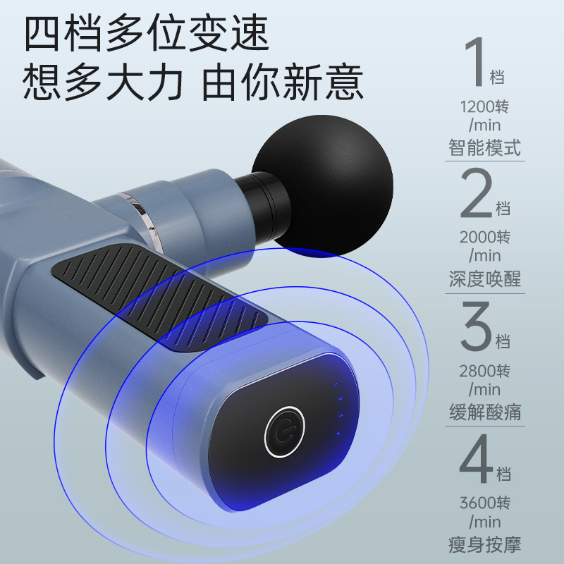 益多筋膜枪电动按摩仪腰部腿部颈部颈椎放松器深层放松迷你筋膜枪肌肉按摩器带4个按摩头