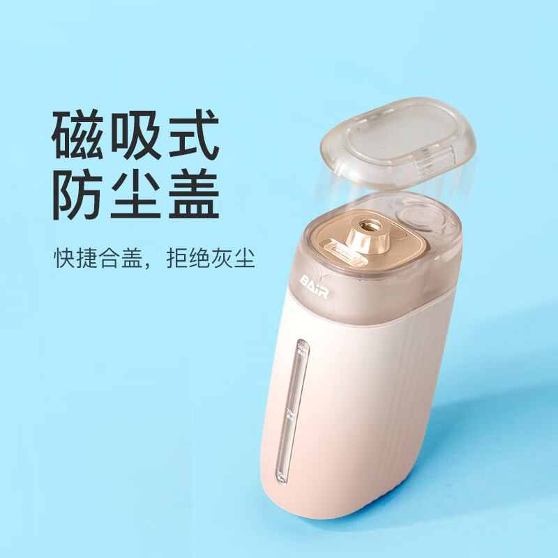 拜尔(BAIR)拜尔V5小方瓶系列电动冲牙器伸缩便携式正畸电动洗牙器声波水流洁牙水牙线 粉色