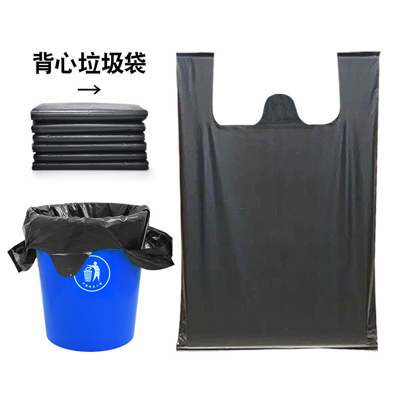 卡质 手提式垃圾袋黑色家用加厚背心式马夹袋一次性提手塑料袋/个 [宽70x80cm][黑色]50只加厚*2高清大图