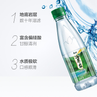 涵养泉饮用天然矿泉水350ml*24瓶 天然矿泉水饮用水饮品瓶装 整箱装 康师傅出品