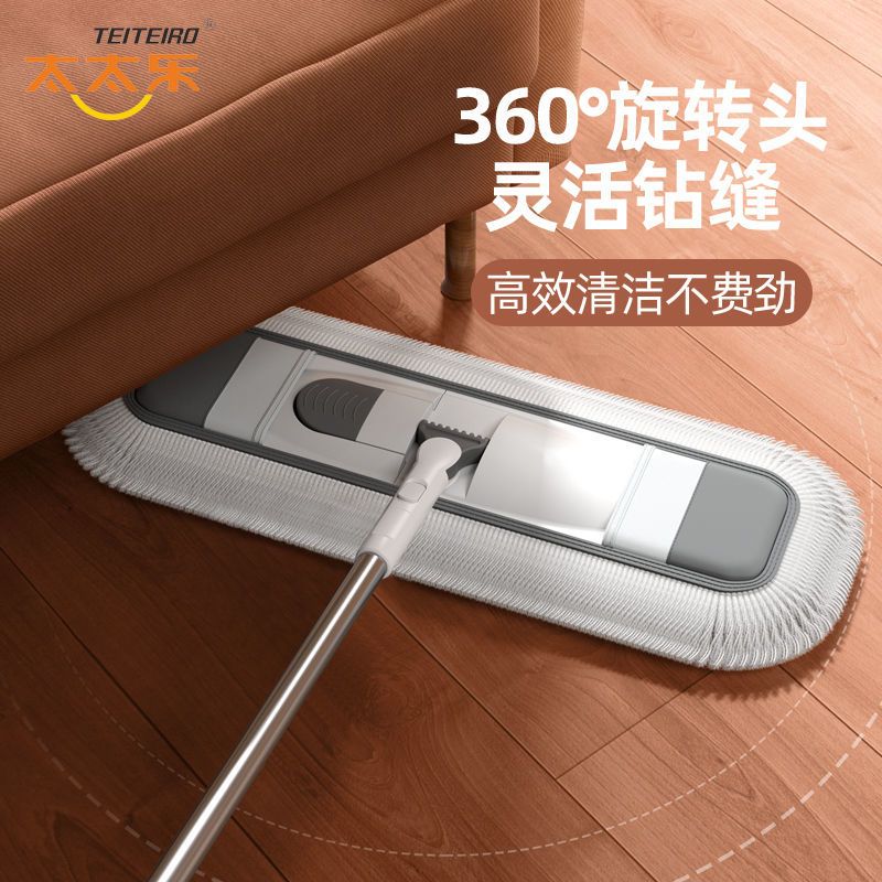 太太乐大号拖把干湿两用拖布木地板棉线尘推旋转免手洗平板拖把布 小号45cm尘推品牌款[共1块拖布]