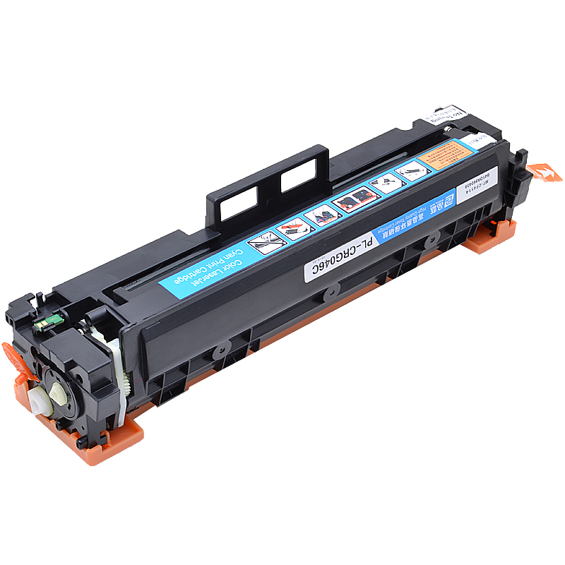 品蓝 适用佳能CRG046硒鼓 imageCLASS MF735Cx MF732Cdw墨粉盒LBP654Cx硒鼓