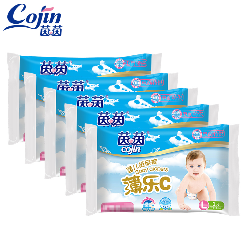 茵茵(cojin)薄乐C纸尿裤L码5片体验试用片单独包装婴儿大码透气尿不湿[10-14KG]