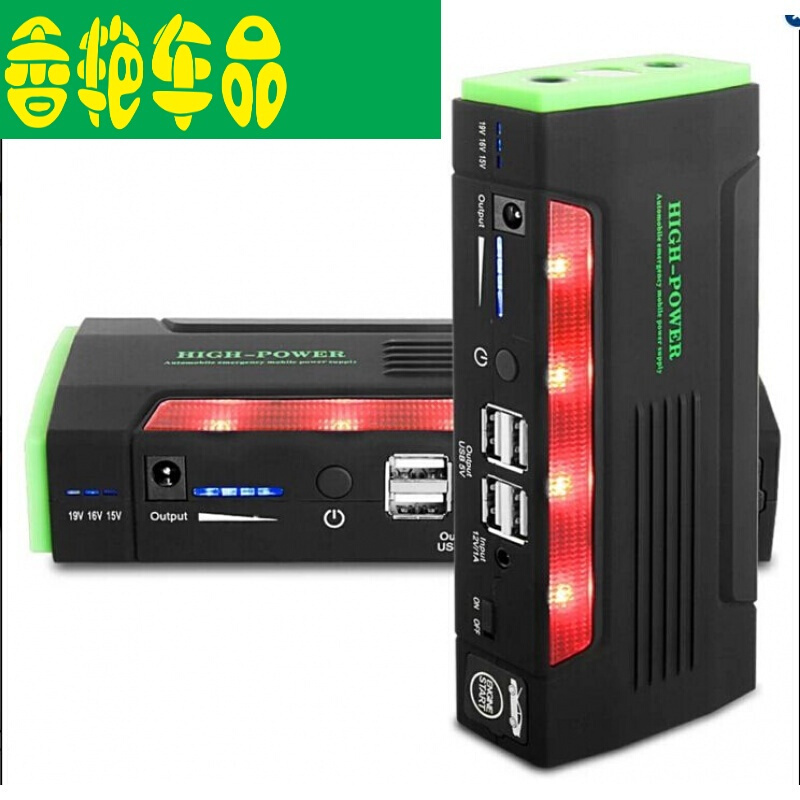 便携式12V移动电源车用救援电瓶手机电脑充电宝汽车应急启动电源