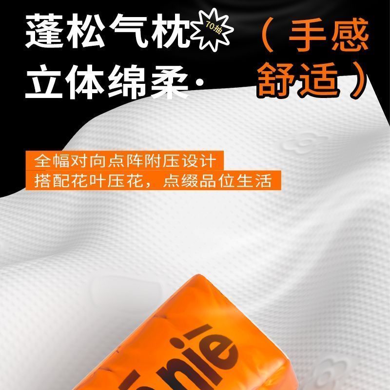植护大包抽纸家用卫生纸餐巾纸捏捏擦手纸整箱批发面巾纸加厚实惠