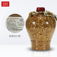 绍兴女儿红 五年陈精品黄酒 3斤坛装老酒1.5L*6坛整箱优惠 大坛酒