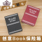 封后创意可爱存钱罐字典保险箱书本保险盒密码箱迷你储蓄罐带锁铁盒子 钥匙小号粉