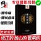 修正腰肌劳损贴专用型6贴/盒