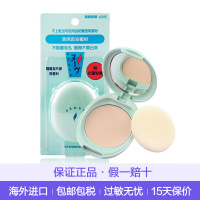 资生堂(SHISEIDO)neuve惹我粉饼 清爽 蜜粉饼 防晒透明定妆控油干粉3.5g 化妆品