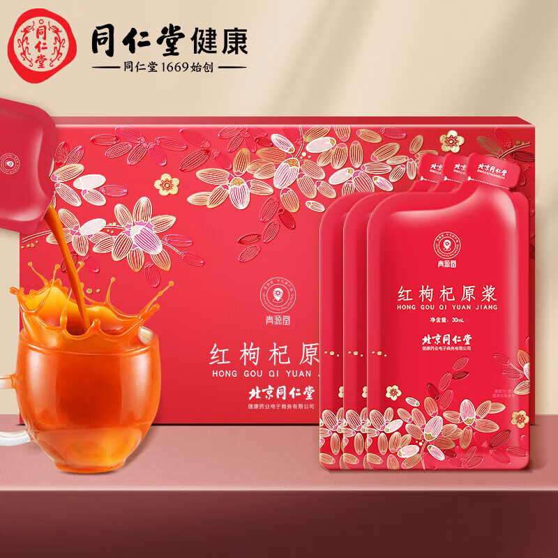 北京同仁堂健康 青源堂鲜红枸杞原浆汁300ml QS000424