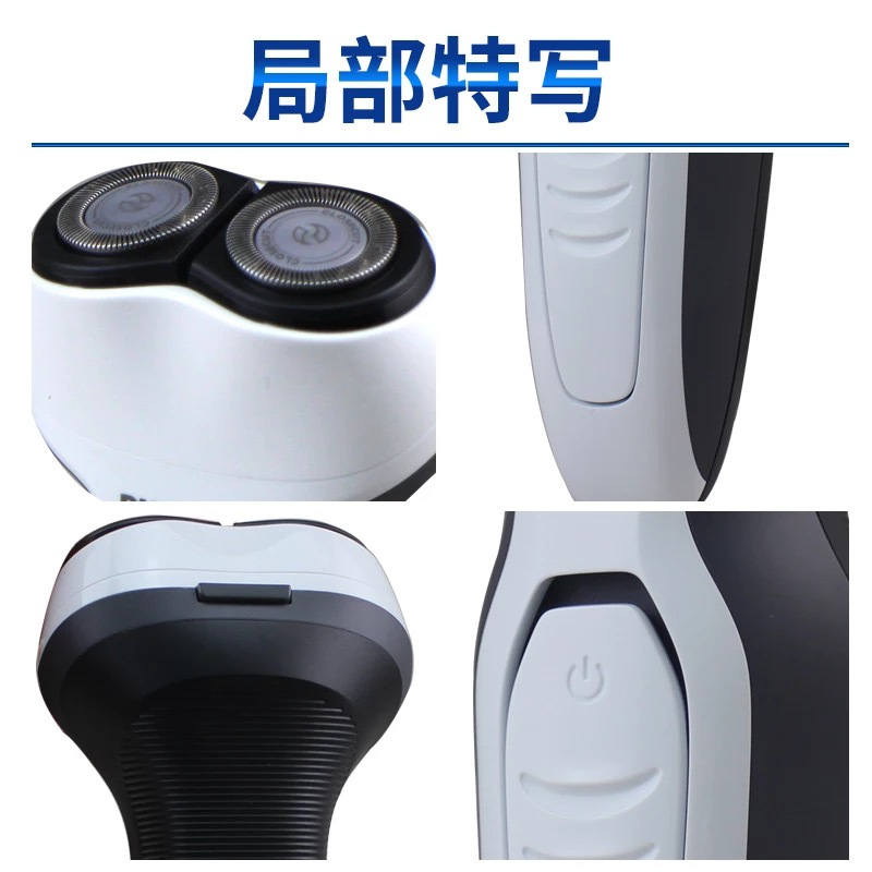 飞利浦电动剃须刀S300/02