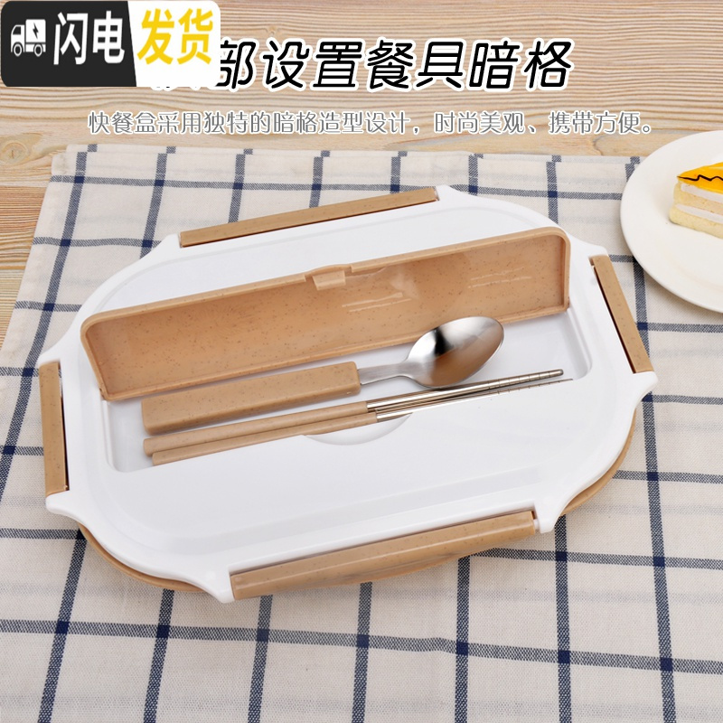 三维工匠小学生保温饭盒可加热保温饭盒可微波饭盒便当盒分格餐盒保温饭盒 北欧蓝三格(带餐具)