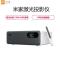 小米米家L185JCN激光投影机 投影仪家用(1080P全高清 激光高亮 内置小爱同学 150英寸巨幕 )