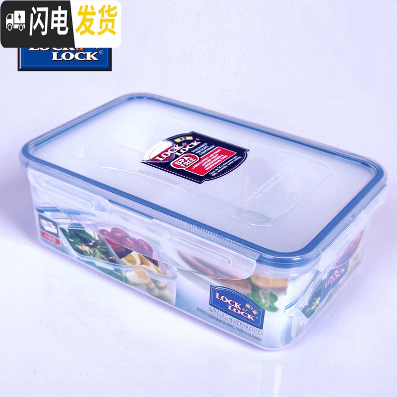 三维工匠塑料保鲜盒微波炉专用饭盒收纳盒分格便当盒盖长方形分隔 透明