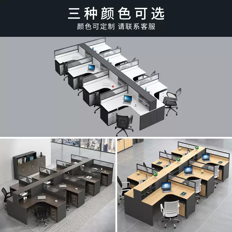 江莱 办公桌三人位JL-BGZB-037/1500*4200*1200MM/张高清大图