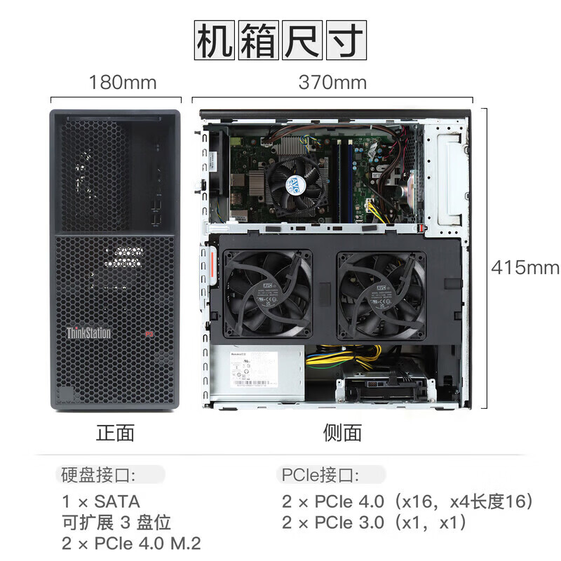 联想ThinkStationP3TowerGen2图形工作站i9-14900K/128G/1T固态8T RTX5090高清大图