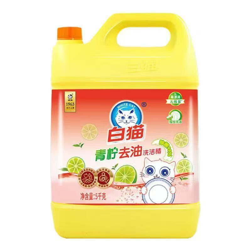 白猫洗洁精清新青柠大桶5kg按压瓶餐饮专用碗碟去油食品级批发高清大图