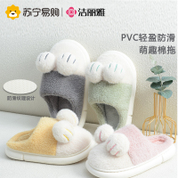 洁丽雅棉拖鞋女冬季儿童宝宝室内家居男情侣毛毛绒保暖厚底814-1