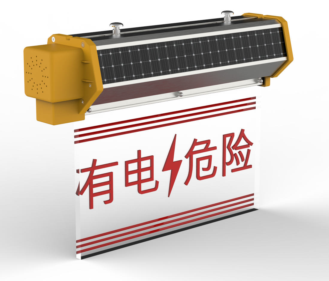 傲芒 AM-BZD-19 太阳能警示灯 1.00 盏/台 (计价单位:台) 红色高清大图