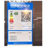 【二手99新】海尔（Haier）冰箱变频对开四干湿分储501升BCD-501WDGR