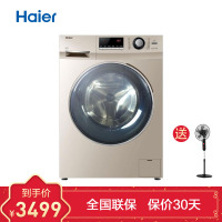 Haier/海尔 G80629HB14G家用8公斤无刷变频洗衣烘衣一体机静音省电中途添衣蒸汽烘干空气洗滚筒洗衣机上排水