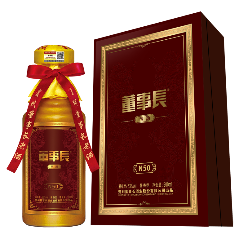 贵州茅台镇董事长老酒n50酱香型白酒53度500ml单瓶装视频