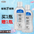 【买1送1】独爱极润220毫升男女共用水溶性人体润滑液夫妻房事调情润滑油男女性系列后庭肛阴道干涩润滑剂助情趣高潮成人用品