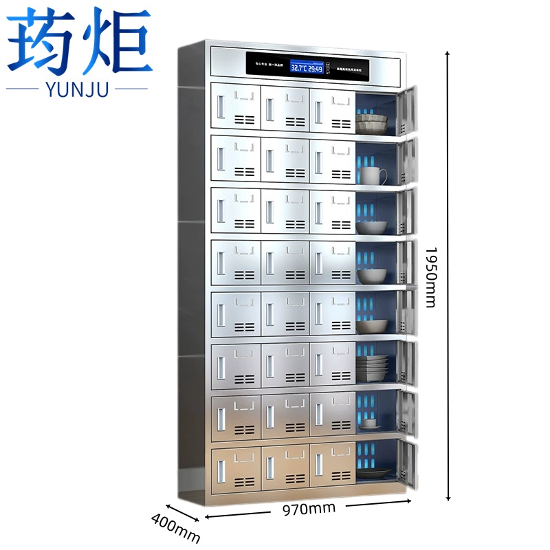 荺炬 不锈钢碗柜YJ-32门 台