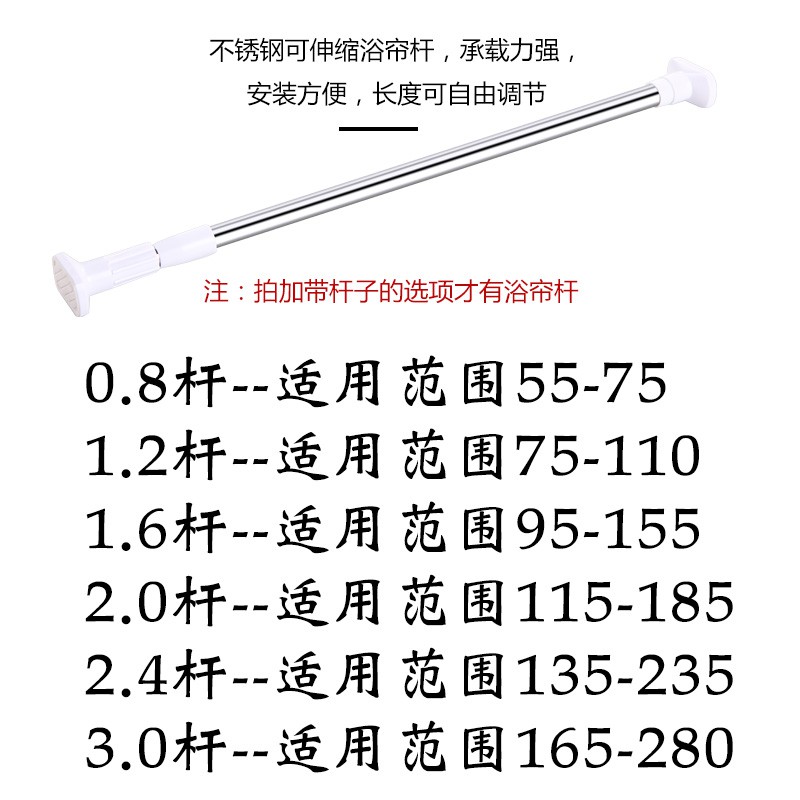 浴室浴帘加厚防水浴帘布卫生间隔断帘窗帘子浴帘套装免打孔 三维工匠高清大图