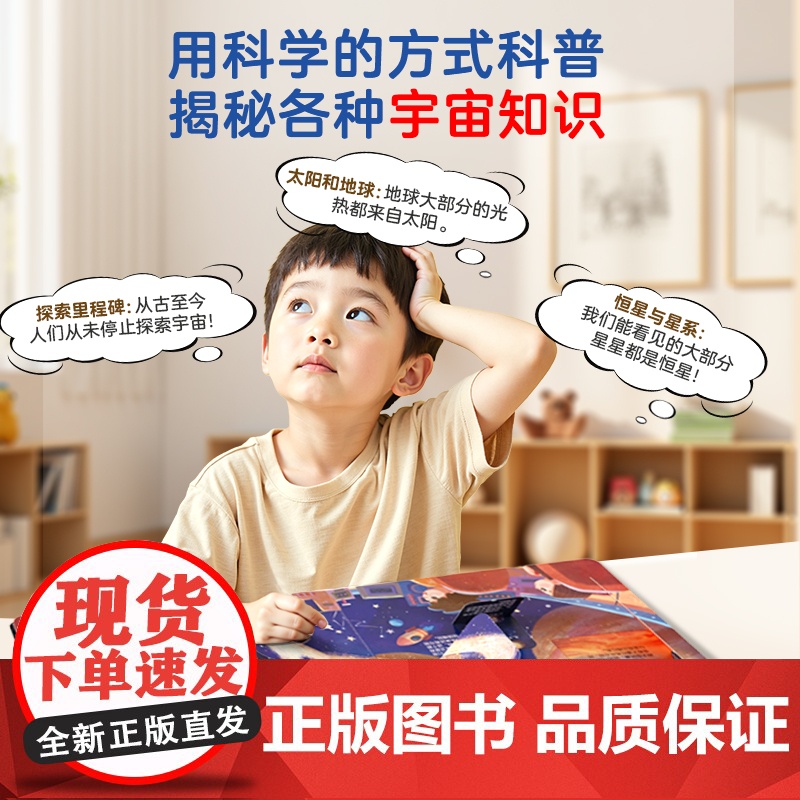 儿童3d立体翻翻书 0到3岁情景体验翻翻书幼儿早教宝宝撕不烂启蒙认知1-2岁儿童绘本洞洞书恐龙植物海洋科普启蒙益智游戏百高清大图