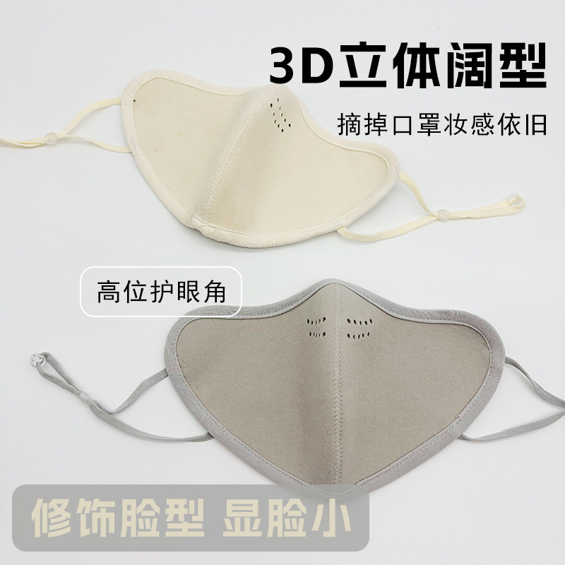 户外面罩M25090606高清大图