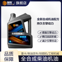 站友 柴油机油微耕机旋耕国五国六柴机油货车发动机四季通用 CD 15W/40 4L/桶