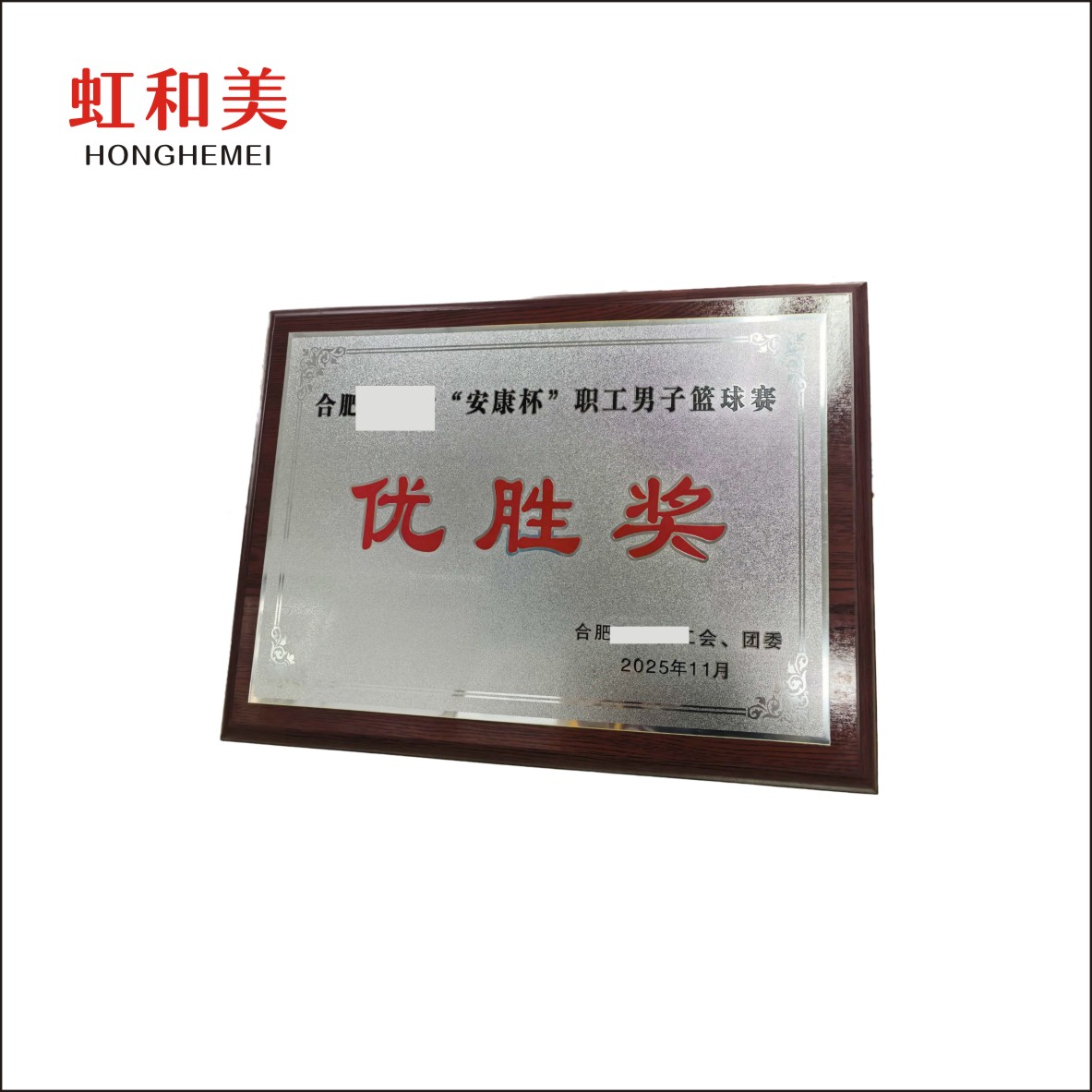 虹和美 砂金砂银牌高清大图