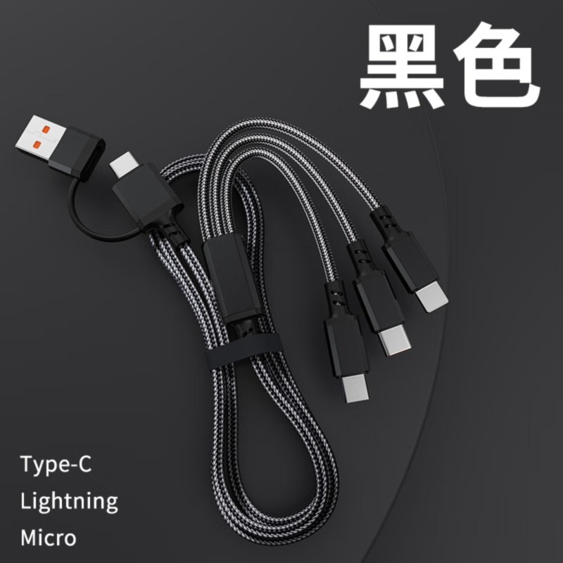 ‪领臣(licheers) 二拖三多功能数据线LC-519高清大图