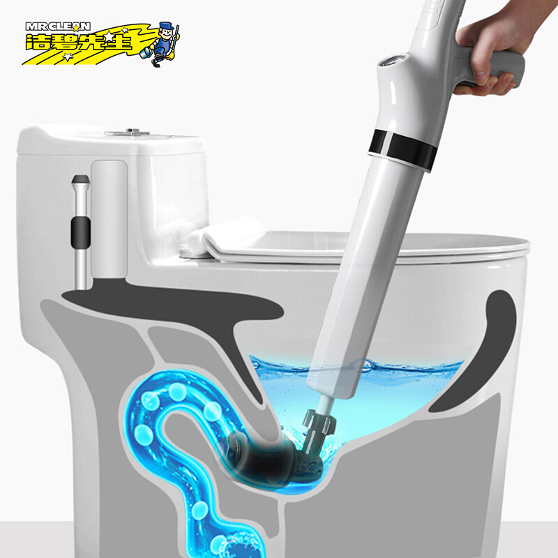 澳洲Mr Clean马桶疏通器通厕所神器下水道疏通器管道疏通地漏一炮通打气一体(送多个疏通头)