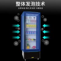 东贝展示柜冷藏保鲜柜商用HL-LC320NB立式冰柜单门饮料柜超市冰箱冷藏柜风直冷320L大容量