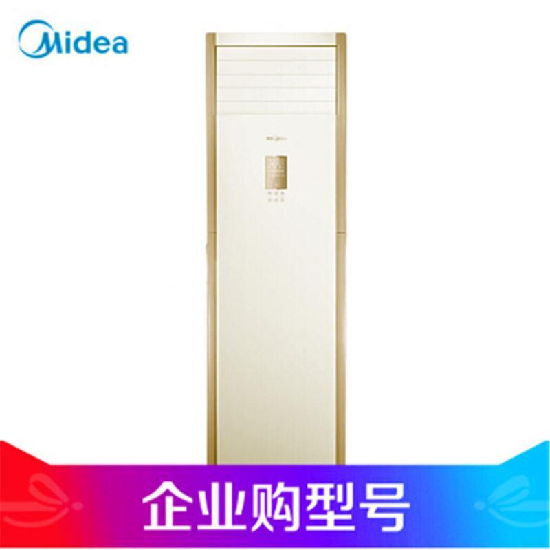 美的(Midea)5匹 定速冷暖 空调柜机 RFD-120LW/BP2SDN8Y-PA401(B3)