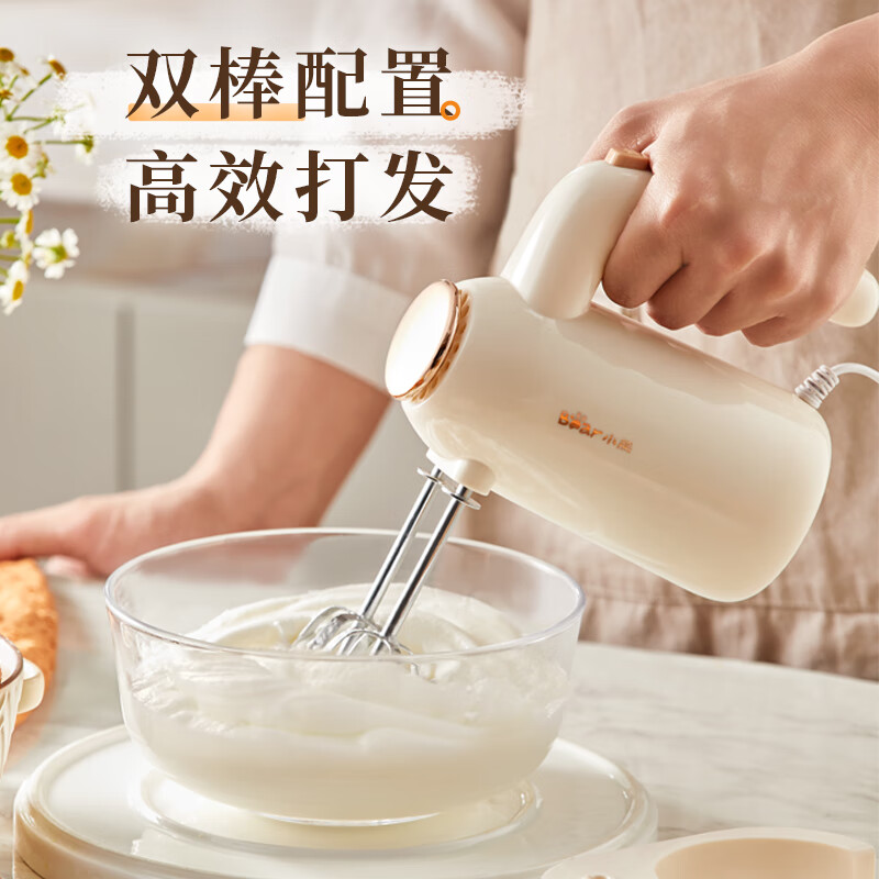 小熊(Bear)打蛋器 家用电动打蛋机带底座 迷你奶油打发器 烘焙手持自动搅蛋器搅拌器DDQ-C02N1高清大图
