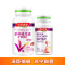 汤臣倍健(BY-HEALTH)多种维生素矿物质片(孕妇)45片/瓶送铁叶酸30*1瓶 复合维生素58.5g/瓶