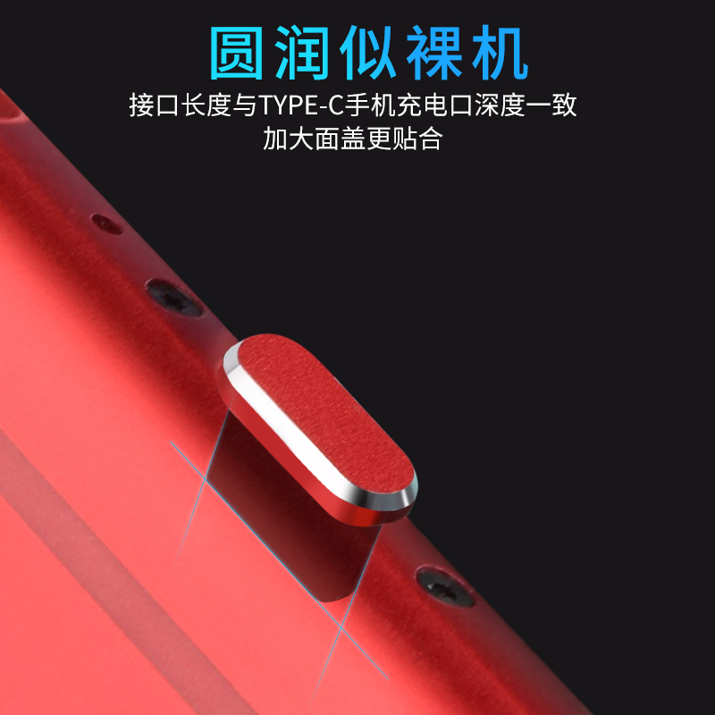 幻夜黑★MicroUsb防尘塞+耳机孔塞[送4种赠品]|手机防尘塞typec充电口适用p40pro/mate3010耳机