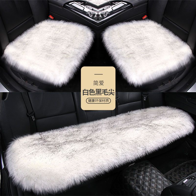新款汽车坐垫冬季羊毛绒三件套舒适保暖车垫单片后排通用长毛座垫