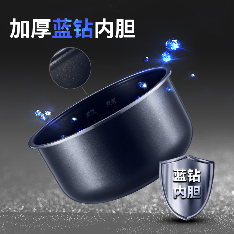 苏泊尔(SUPOR)电饭煲4L电饭锅多功能家用智能3-6人柴火饭不粘内胆蓝钻预约