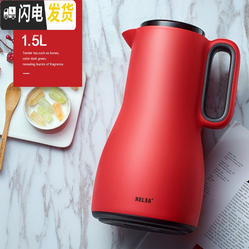 三维工匠欧式保温水壶保温瓶家用大容量热水瓶暖壶开水壶暖水瓶1.5 歆红高清大图