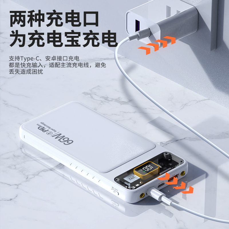 顽书官方旗舰正品新款充电宝50000毫安大容量66W超级快充PD双向快充便携小巧适用苹果iPhone华为安卓小米移动电源