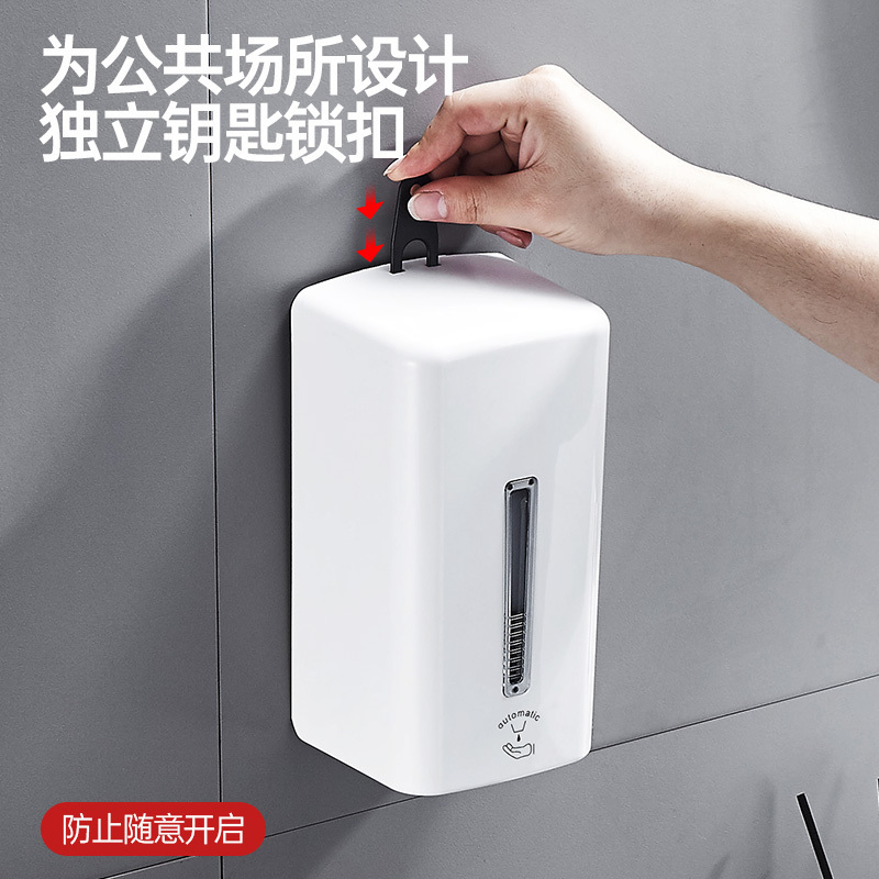 免打孔洗手液机 皂液器壁挂(洗手液红外感应)