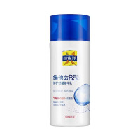 百雀羚气维他命B5精华乳保湿舒缓改善干痒泛红温和修护滋润敏感肌