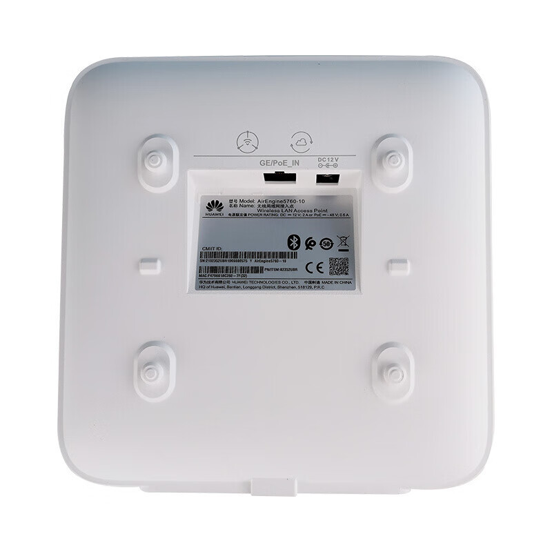 华为(HUAWEI)AE5760-10企业级千兆双频无线AP WiFi6吸顶式 1GE口/带机34/POE供电