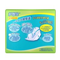 护舒宝(Whisper)超 值棉柔贴身日用卫生巾5片装